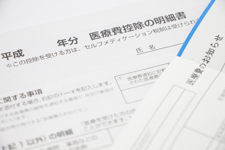 誰にでもわかるインプラントの医療費控除まとめ | 東陽町駅0分の歯科