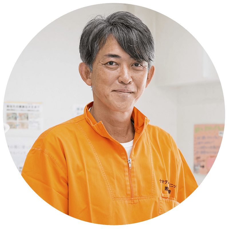 高峰 直努