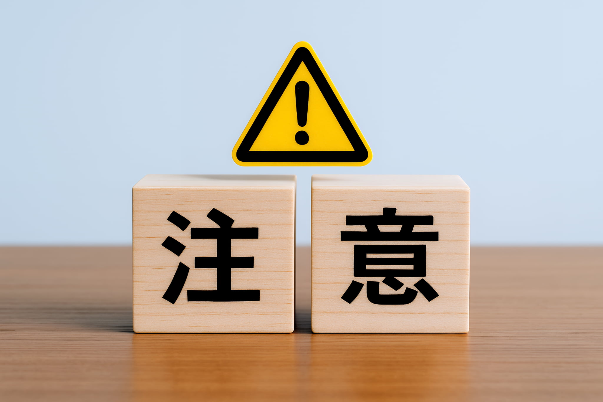 入れ歯のお手入れの注意事項のイメージ